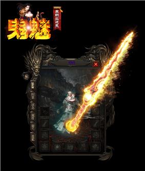 天龙八部私服挣钱不