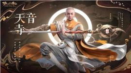 皓月私服天龙八部网站