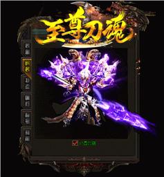 天龙八部私服板桥归来