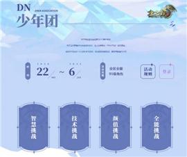 天龙八部私服加辅助。